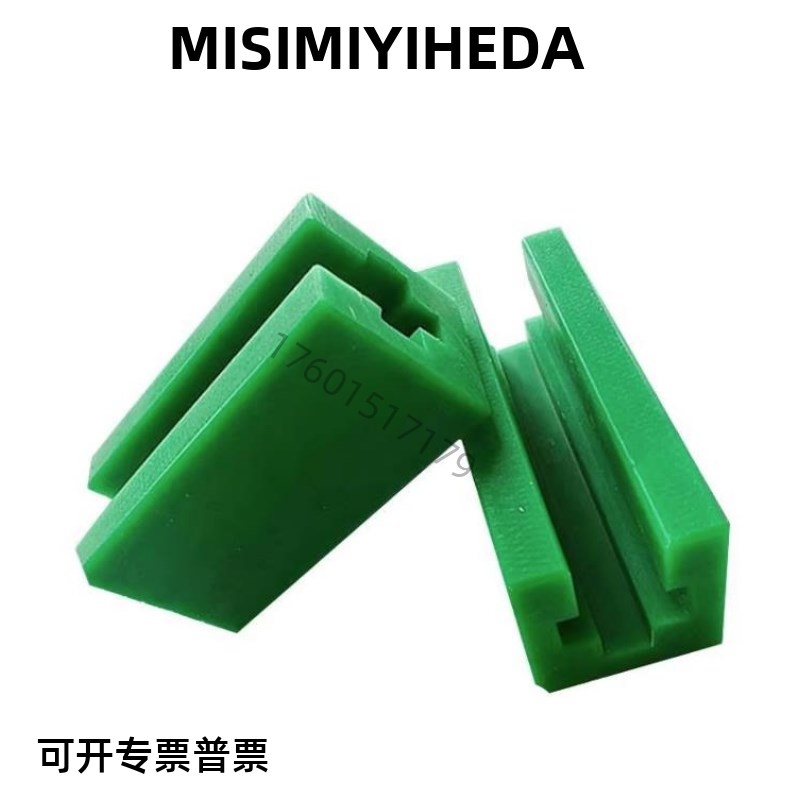 速发替换米思米RC5 RS5 40 50 60 2000带安装法兰链条导向件