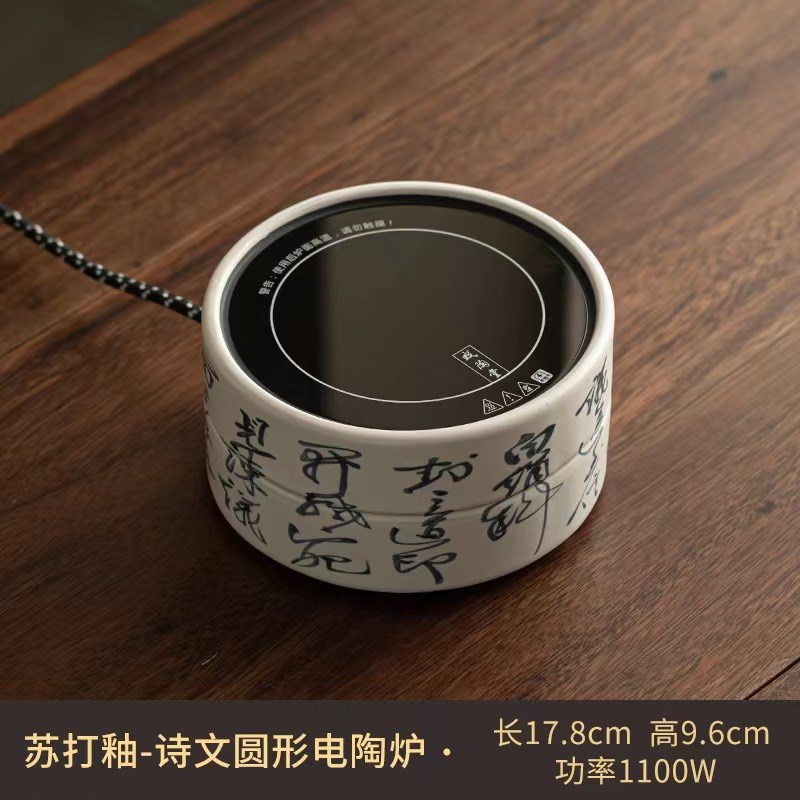 速发围炉煮茶烤提古法合璧煮茶器电壶炉茶粱陶功夫茶具高档温茶煮