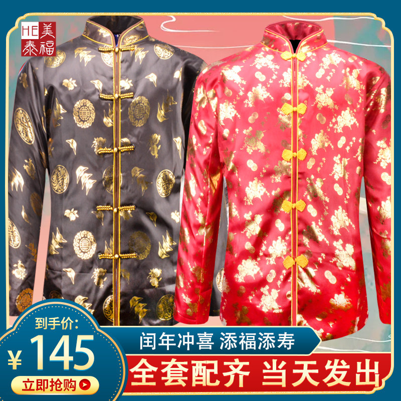 速发寿衣男老人殡全丧葬品用衣服送老装老衣七件套彩代五件葬套