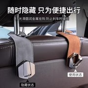 现货速发新款汽车挂钩车载座椅挂钩创新隐藏式挂钩翻毛皮后排车内