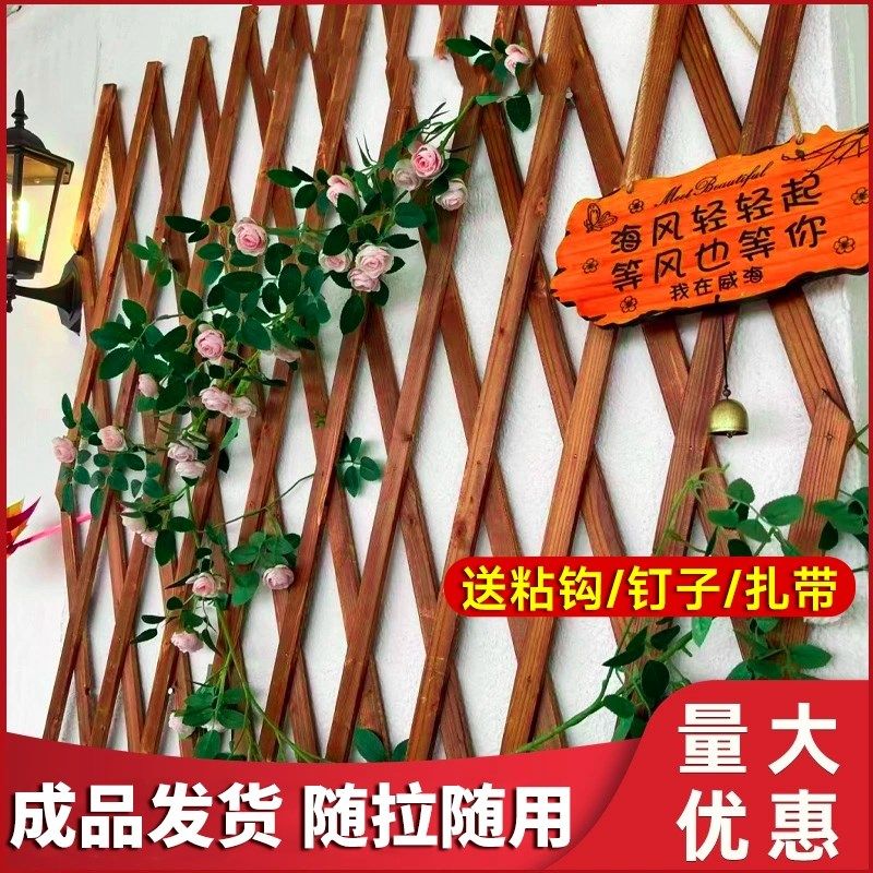 速发墙面网格爬藤架月季蔷薇台户外种植箱庭院花架固定支架挂墙装