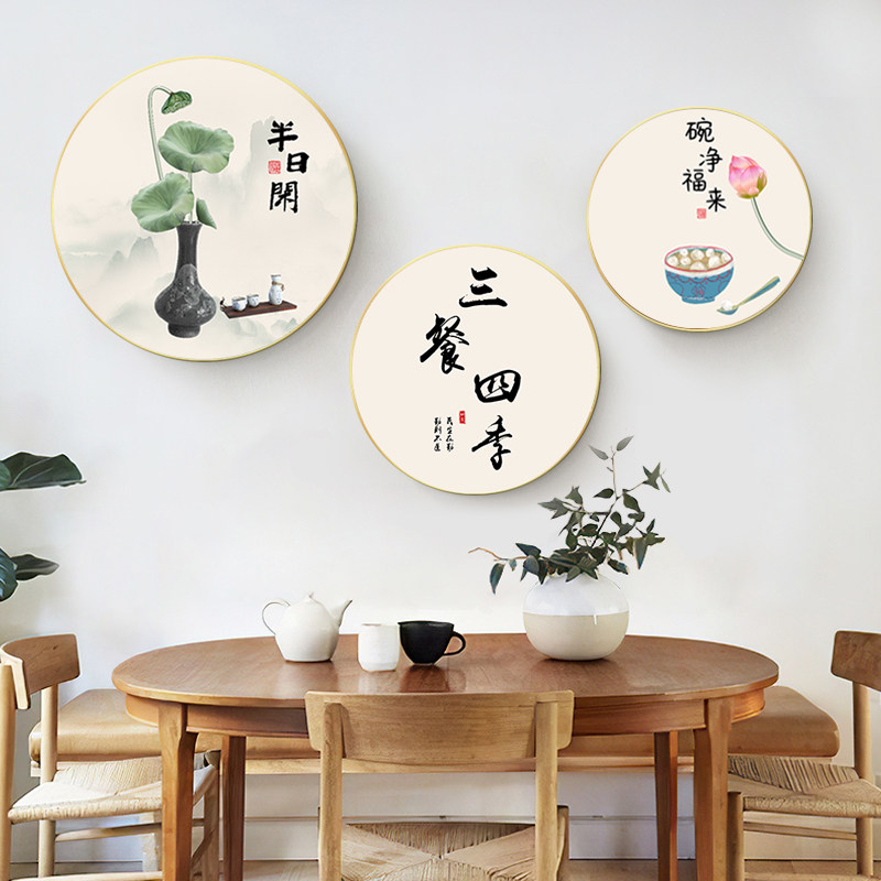 现货速发新中式三餐四季圆形装饰画好好吃饭餐厅饭厅墙壁画客厅玄