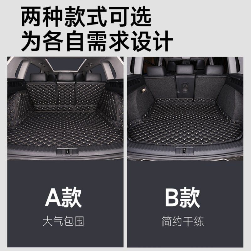 速发22款新全包卡罗拉英朗哈弗捷达crv福克斯专用尾箱垫汽车后备