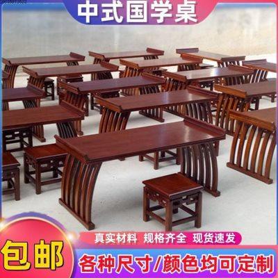 国学培训班桌桌书画课幼儿园马鞍中式围棋课桌桌椅双人专用书法