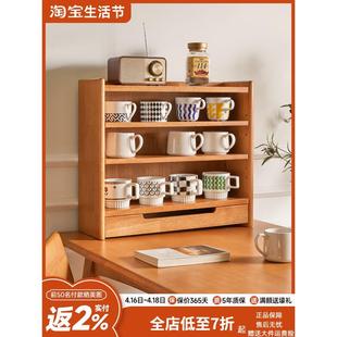 实木杯架实木格子架杯子展示格茶杯架多宝收纳置物搁架桌面展示架