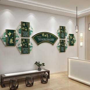 修中医挂画针艾灸文化墙贴纸汗蒸理疗推拿背景装 养生馆装 饰形象墙