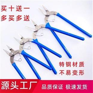 蓝柄韩平钳特硬碳钢尖嘴钳九字针钳平口钳饰品手工diy钳子蓝色