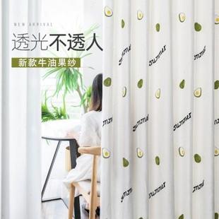 卧室免打孔安装 2023年新款 透光不透人绣花纱窗帘送伸缩杆一整套纱
