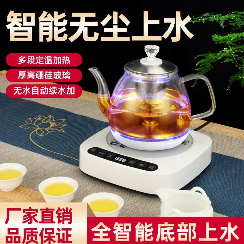 家用桶装水电动抽水器可加热一体煮泡茶全自动下上水烧水壶饮水机