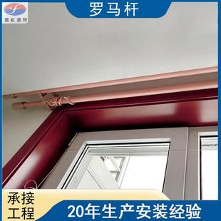 源头厂家窗帘杆罗马杆整根发货铝合金杆子滑轨一体