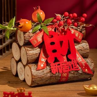 新居摆件布置财源滚滚装 柴火搬家用品全套入宅仪式 饰礼物乔迁之喜