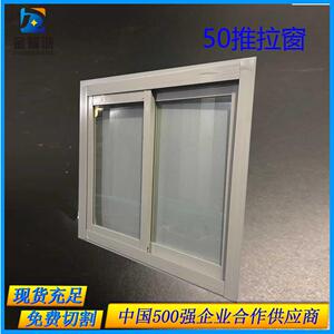 净化铝型材彩钢板房净化车间无尘室50净化推拉窗铝合金窗
