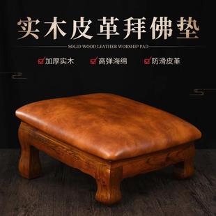 实木拜垫跪垫拜佛垫家用烧香方形加厚大跪垫磕头拜垫禅垫寺庙佛堂