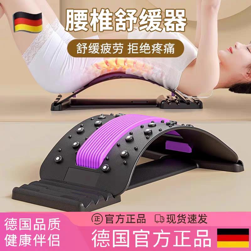 护腰间盘腰椎腰部矫正器腰疼靠垫颈椎脊柱舒缓拉伸按摩理疗器