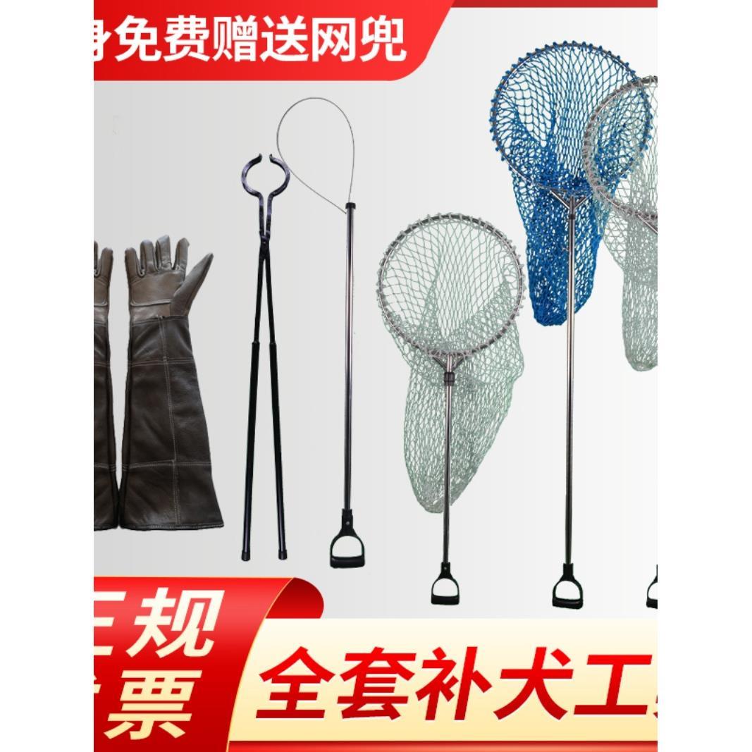 抓狗网兜加粗不锈钢捕犬网抓猫狗神器捉狗专用工具流浪猫狗捕抓器