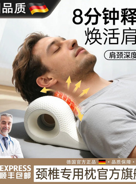 颈椎拉伸矫正按摩枕缓解反弓枕肩