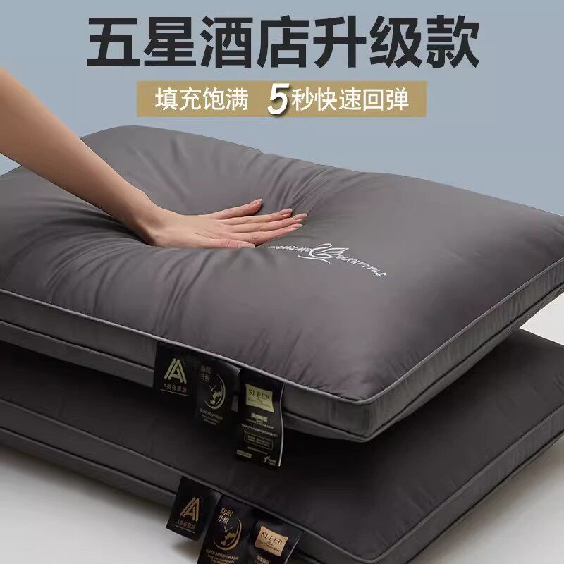 日本纯棉护颈椎助睡眠枕头枕芯家用单人双人专用单个高枕成人枕心