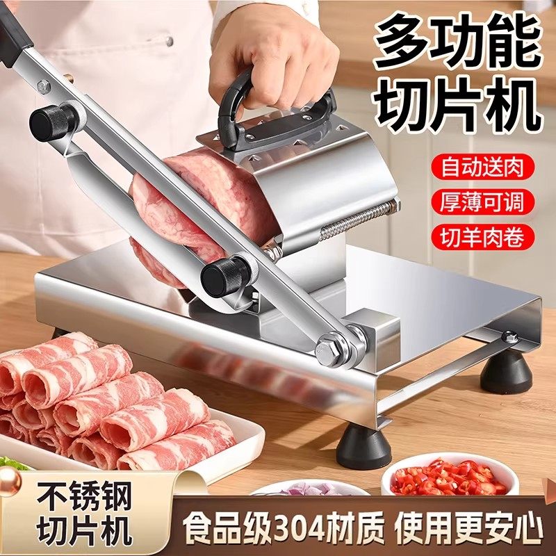 德国切肉片机家用新款羊肉卷肥牛冻肉多功能切片神器304不锈钢Q3,厨房电器,切片机/切肉机,淘宝优惠券,粉丝福利购,淘宝优惠卷