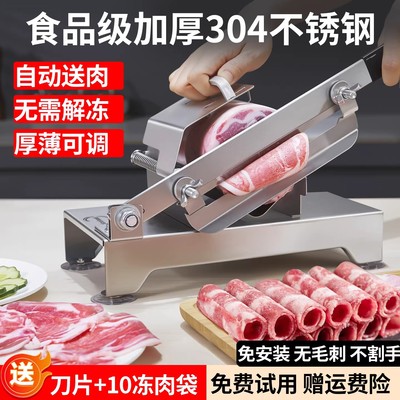 德国2026新款羊肉卷切肉机切肉片机小型切羊肉卷机家用牛肉切卷机