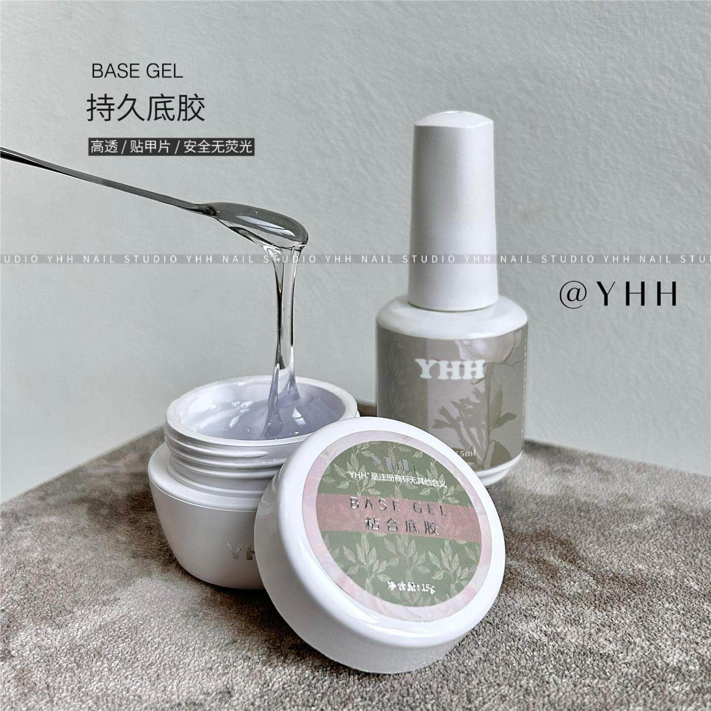 YHH樱禾 底胶 罐装粘合底胶/瓶装持久底胶 罐装底胶 强烈!!图片