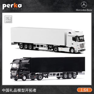 Perka仿真合金车模1:64货柜车收藏摆件奔驰半挂拖车小比例车模型