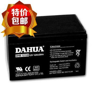 12V12AH消防设施路灯UPS电源 大华DAHUA蓄电池DHB12120 安防用