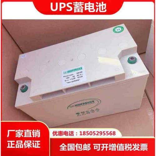 德国荷贝克蓄电池SB 12V100AH 140 130 110 80 70 60 50 AH直流屏