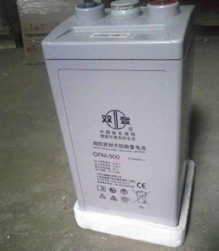 双登铅酸蓄电池2V500AH GFM-500通信机房电厂 基站直流屏 ups船用