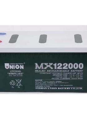 韩国MX122000  12V200AH 铅酸免维护蓄电池 全国质保三年
