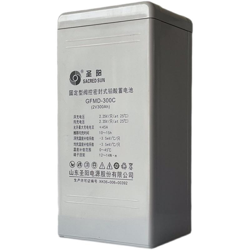 110V直流屏24VUPS电源EPS铅酸GFMD-300C 2V大容量300AH蓄电池