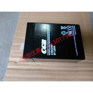 全新CGB蓄电池CB628P专用于UPS电源6V2.8AH精密仪器仪表现货