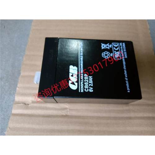 全新CGB蓄电池CB628P专用于UPS电源6V2.8AH精密仪器仪表现货