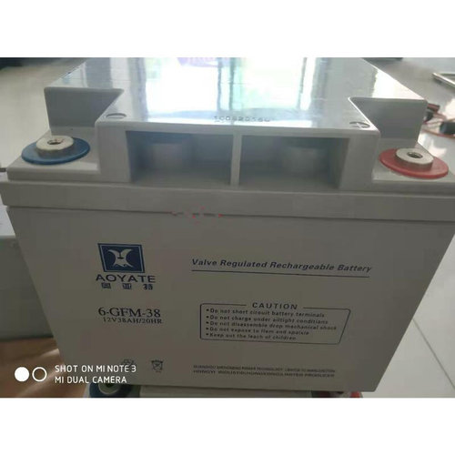 AOYATE蓄电池12V38AH质保三年 6-GFM-38铅酸免维护电瓶包邮