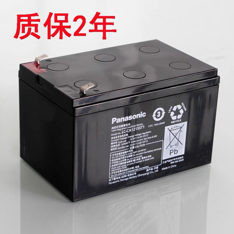 Panasonic 松下12V15AH铅酸胶体蓄电池LC-CA1215ST1