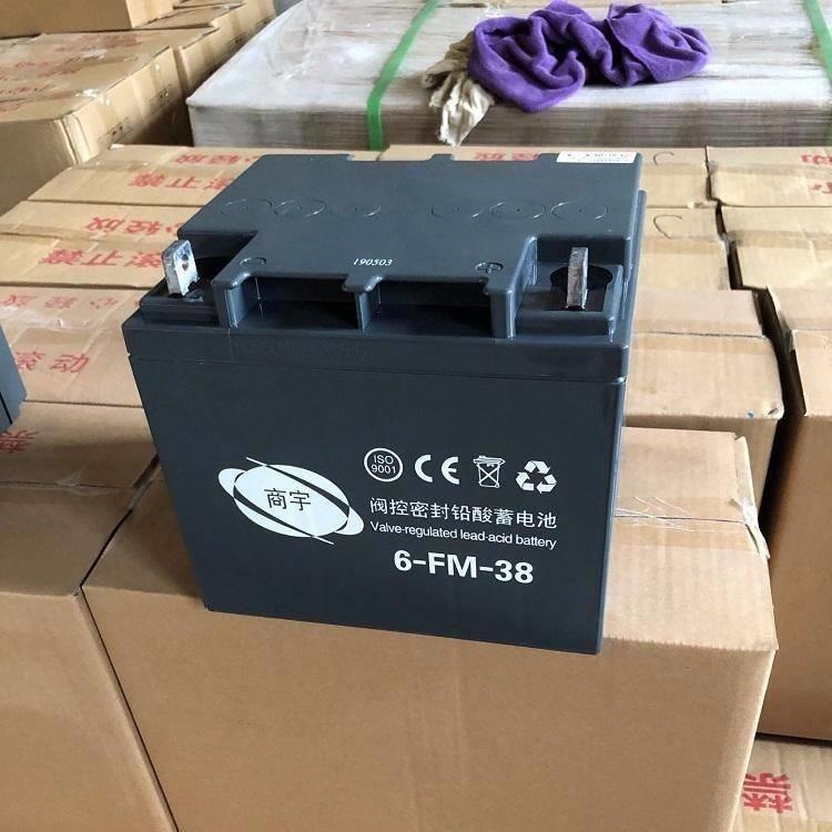 商宇GW1212储能铅酸蓄电池12V12AH医疗设备仪器配套