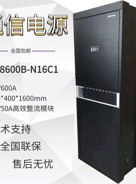 TP48600B-N16C1室内通信电源48V600A高频开关电源交流转直流