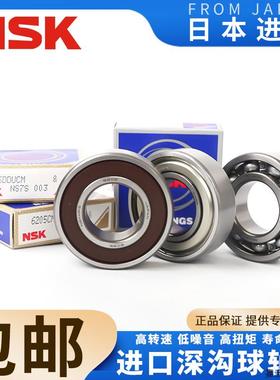 日本进口6700 6701 6702 6703 6704 6705 6706 6707ZZ  RS薄壁