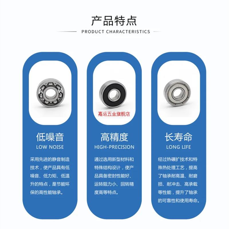 C&U人本电机轴承6300 6301 6302 6303 6304 6305 6306 6307-2