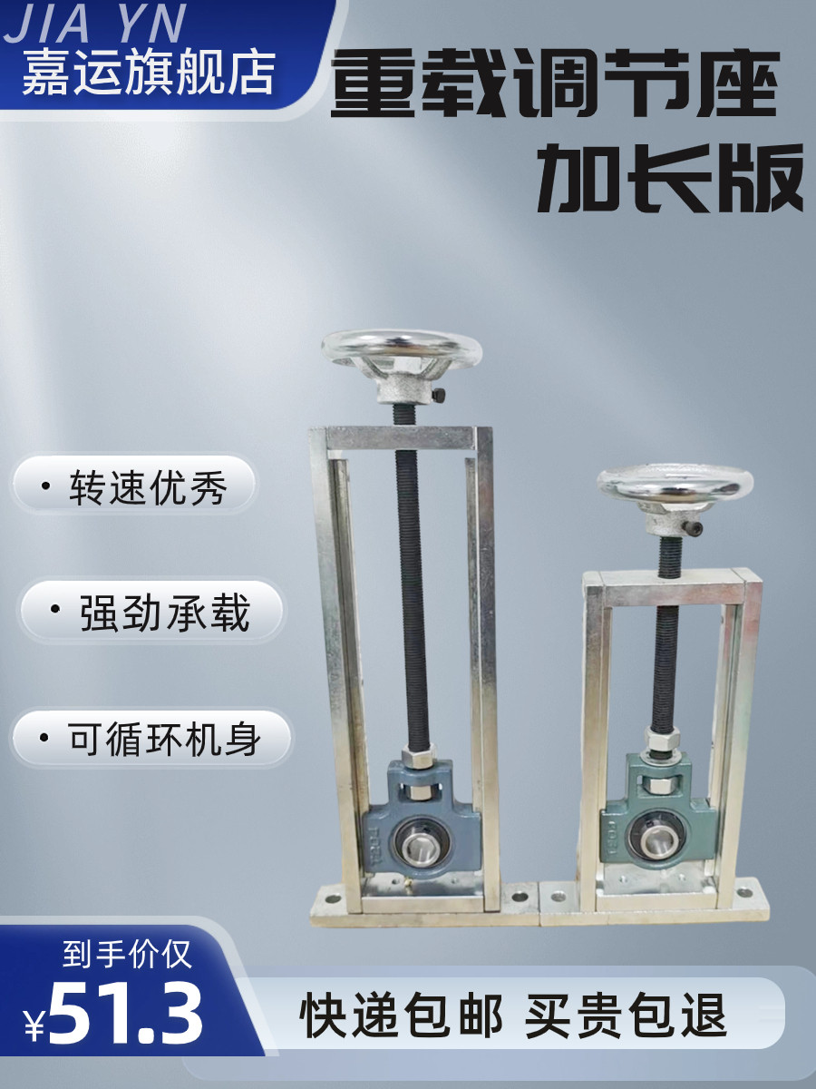 立式可调节轴承座加长版UCT204 205206带轴杆滑块轴承固定座支架