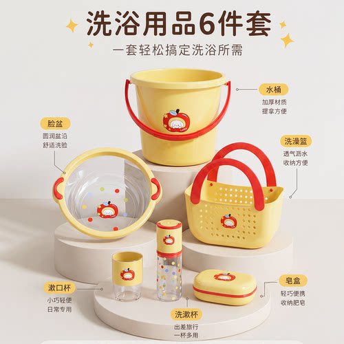 多件套装水桶脸盆二合一盆桶套装三合一洗澡手提篮家用宿舍洗漱套