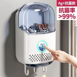 高档新款筷子收纳盒壁挂式家用筷子筒厨房快子勺子置物架筷篓筷笼