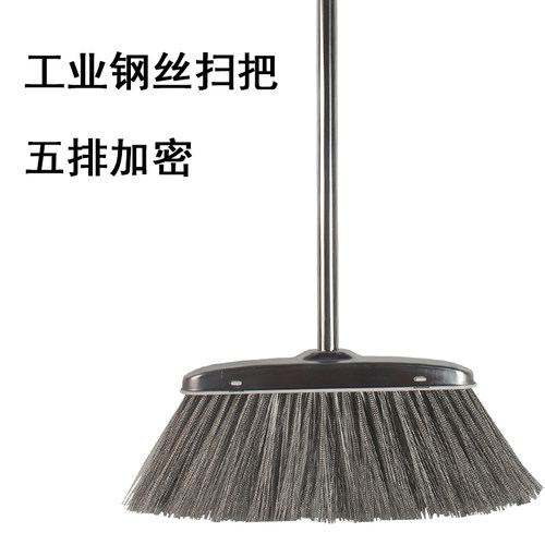 不锈钢钢丝室外加硬扫把