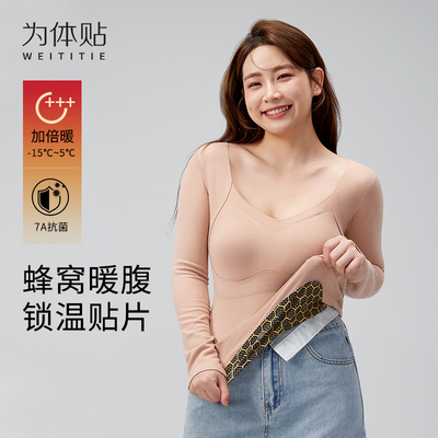 大码保暖内衣女带胸垫秋冬季