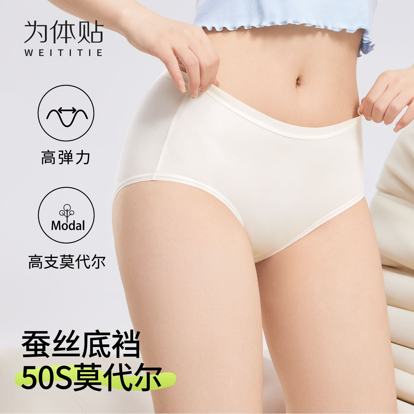 为体贴大码内裤女胖mm莫代尔轻薄透气高弹力不夹臀中腰三角内裤