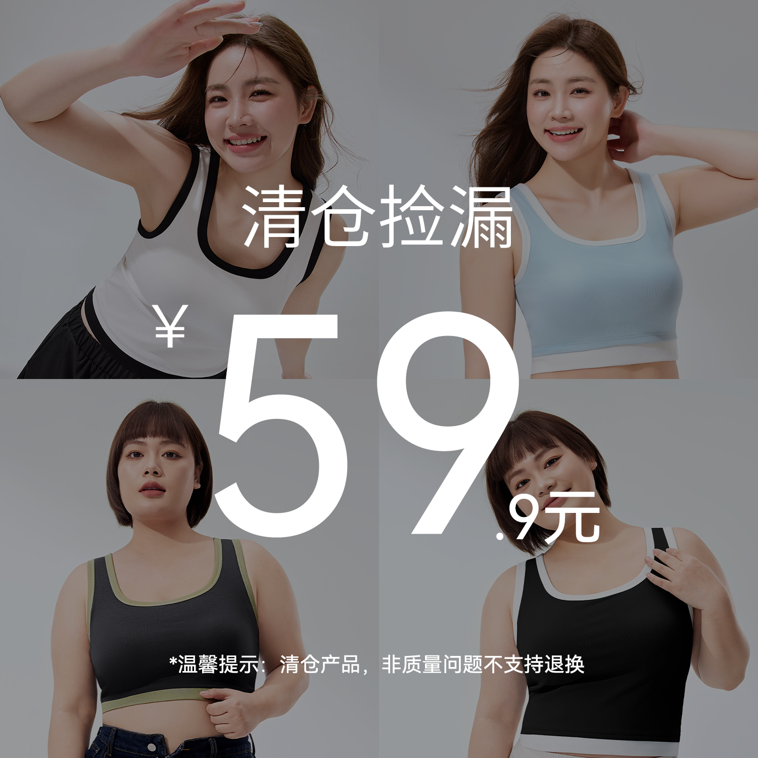 大码吊带背心女夏2025新款胖mm遮肚子带胸垫遮副乳显瘦上衣可外穿
