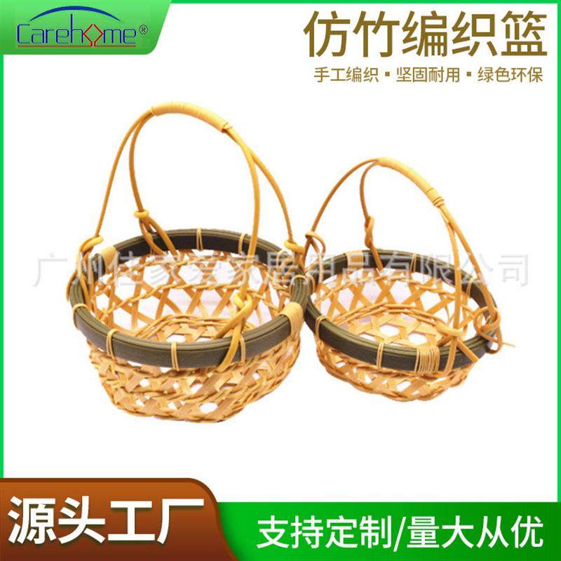 仿竹编小竹筐民族特色手工编织竹果盘果篮仿竹竹制工艺品竹篓竹筐_虎窝淘