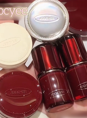 坠入浪漫!Joocyee酵色唇颊膏冻正好微醺哑光多用霜泥眼影圣诞限定