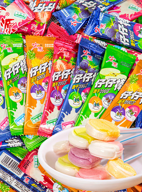 宏源仔仔棒多口味怀旧棒棒糖水果味经典爆款儿童零食散装年货糖果