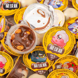 星球杯巧克力夹心饼干网红儿童解馋小零食休闲食品儿时小吃大礼包