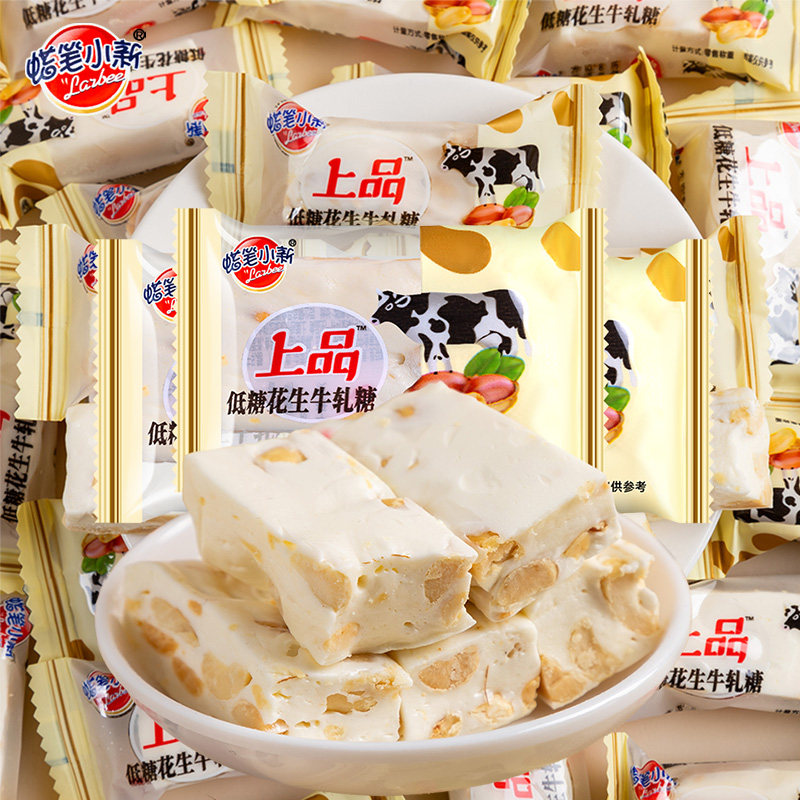 蜡笔小新花生牛轧糖年货糖果零食办公室休闲小吃独立小包装散装,零食/坚果/特产,棉花糖/牛轧糖/充气糖果,淘宝优惠券,粉丝福利购,淘宝优惠卷